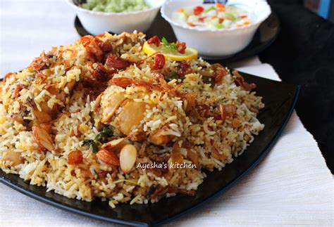 BIRYANI RECIPE - THALASSERY CHICKEN BIRYANI RECIPE