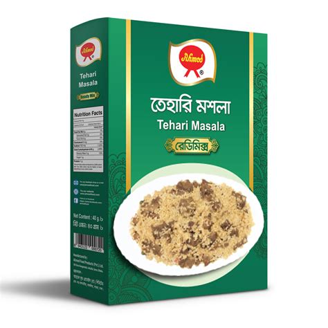 Nihari Masala (50 gm) – Ahmed Food Products (Pvt.) Ltd.