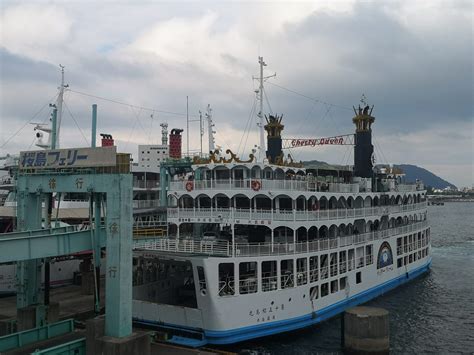 Sakurajima Island | Mai and Chris Travel