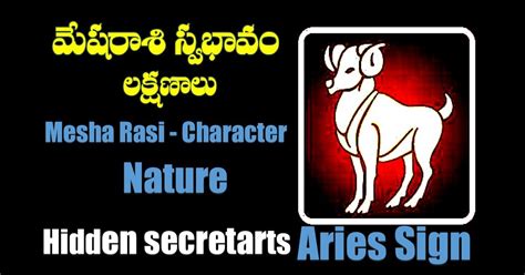 Mesha Rasi / Aries In Telugu - Character - Hidden Secrets » Dasami Astro - A Spritual Journey