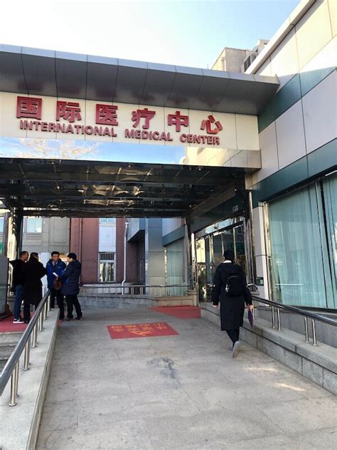 Beijing Hospital Guide - Beijing Health and Safety