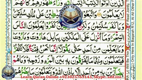 Surah Baqarah 102-103 / Hamim Ilyas: Sihir dan Kekafiran Yahudi, Tafsir ...