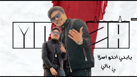 حاله واتس عصام صاصا واحمد موزه(يالي جت معاك بسيط) 💯 ️‍🔥 - YouTube