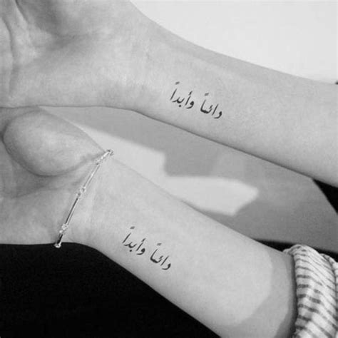 Arabic Small Tattoo In Arms - historyploaty