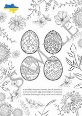 Ukrainian Pysanky coloring Page  Etsy sketch template