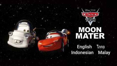 Cars Toon: Moon Mater - Disney+ Hotstar