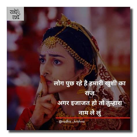 Over 999+ Incredible Radha Krishna Quotes Images - Phenomenal ...