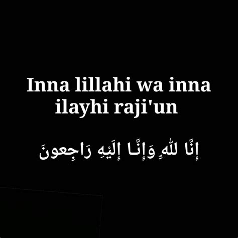 Inna lillahi wa inna ilayhi raji’un – The Mecca Center