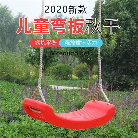 baby swing playground kids Children's Toys Swing Indoor Outdoor Courtyard Large Bending Board ...