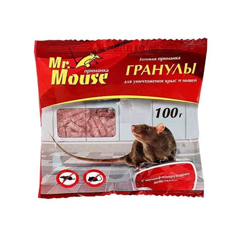 Buy Mr. Mouse rodent pellets 100g online