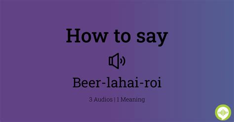 How to pronounce beer-lahai-roi | HowToPronounce.com