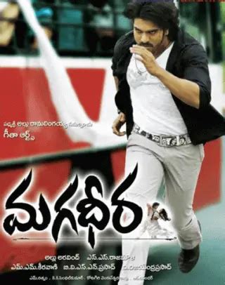 Magadheera | An magnum opus of the greatest warrior ever (2009 ...