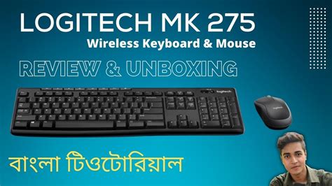 Logitech Mk275 Wireless Keyboard and Mouse Combo review unboxing Should ...