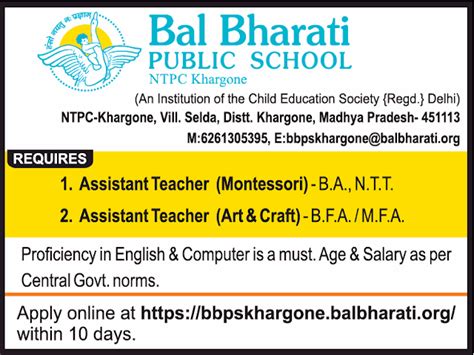 Bal Bharati Public School, Khargone, Madhya Pradesh Wanted Assistant Teachers - Faculty Teachers