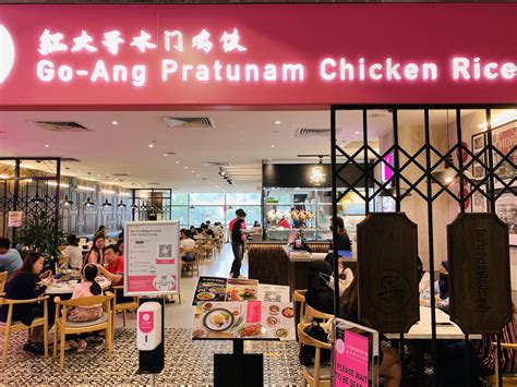 Go-Ang Pratunam Chicken Rice - Is Thai Chicken Rice Better?