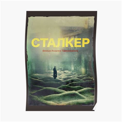 "STALKER a film by Andrei Tarkovsky / Fan Art poster" Poster for Sale by DataDumb | Redbubble