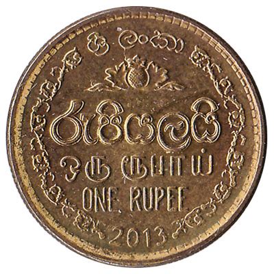 1 Sri Lankan Rupee coin - Exchange yours for cash today