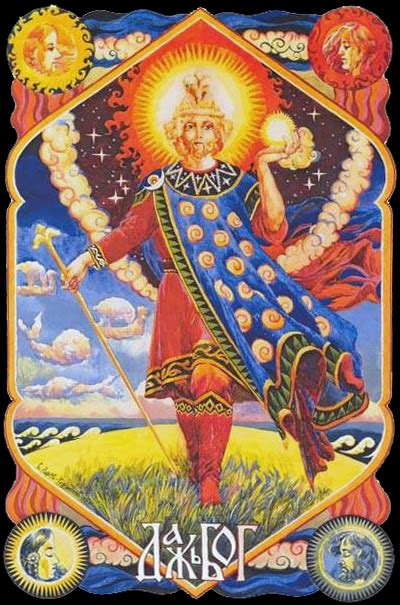 Slavic Gods (Deities of Slavic Religion) - Russian Mythology and Paganism