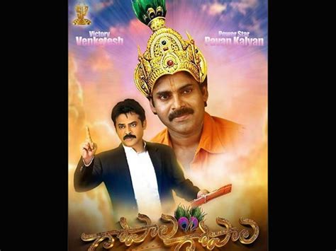 Gopala Gopala To Release For Sankranthi, 2015? - Filmibeat