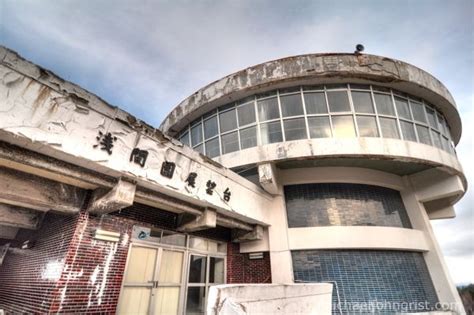 Return to the Haikyo- Asama Volcano Museum | Michael John Grist / Mike Grist