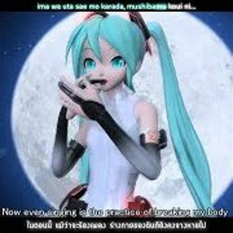 Stream The Disappearance Of Hatsune Miku by M3T4 N1NJ4 | Listen online ...