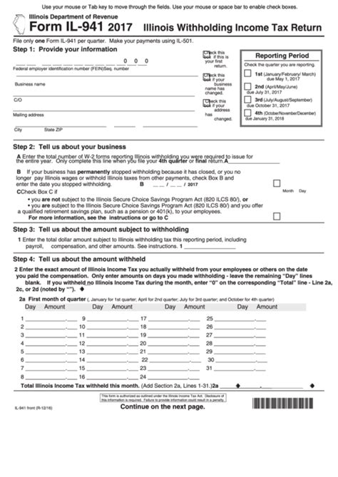 Fillable Form Il-941 - Illinois Withholding Income Tax Return - 2017 printable pdf download