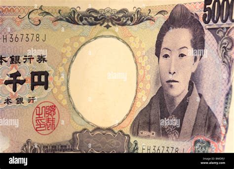 Close-up of a Japanese 5,000 yen bill Stock Photo - Alamy