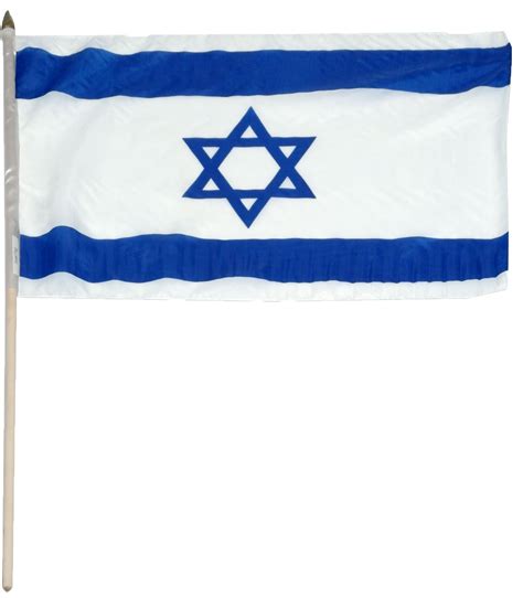 Congratulations! The PNG Image Has Been Downloaded (Israel Flag Png ...