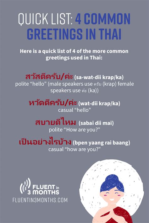 “Hello” in Thai: 9 Ways to Greet Someone in Thai