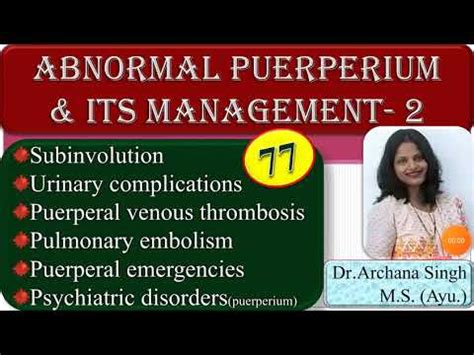 77. ABNORMAL PUERPERIUM & ITS MANAGEMENT - 2- Subinvolution, Urinary complications, PVT. - YouTube