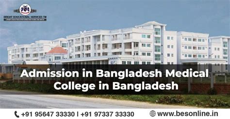 Admission in Bangladesh Medical College in Bangladesh - Bright Educational Services TM