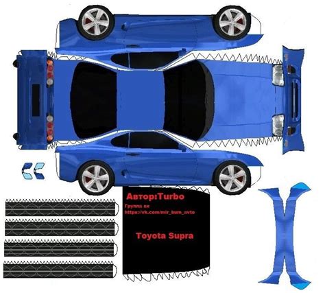 Toyota Supra Papercraft Template - Portal Tutorials