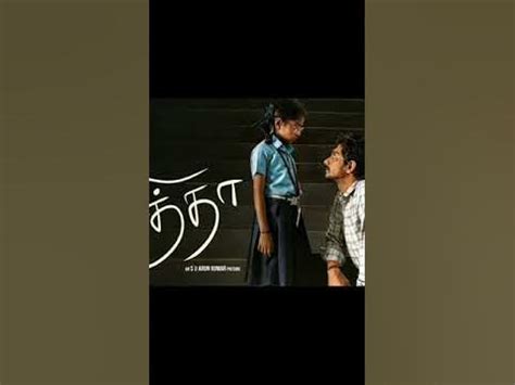 siddha movie - YouTube