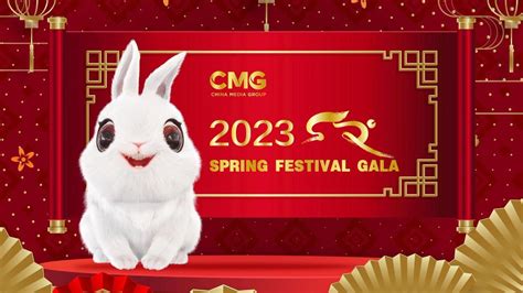 The 2023 CMG Spring Festival Gala is here! - YouTube