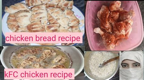 KFC fried chicken recipe/chicken bread recipe/vlog@FreehaWorld - YouTube
