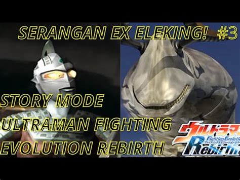 Serangan EX ELEKING!!|ultraman fighting evolution rebirth|story mode|#3 ...