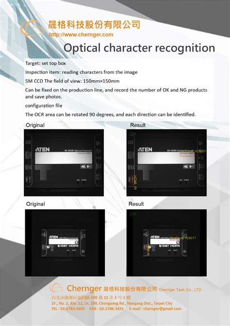 Optical Character Recognition (OCR)/ Barcode/ QR Code Recognition - AOI ...