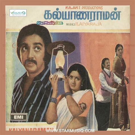 Japanil Kalyanaraman Full Movie Download - Goundamani, kovai sarala, kamal haasan. - Mobi Faktura