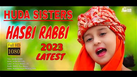 Hasbi Rabbi Jallallah lyrics | New Naat e Nabi ﷺ - Huda Sister Lyrics Islamic Naat Lyrics