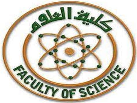 ASU | For the first time... the Faculty of Science, Ain Shams ...