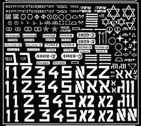 Verlinden Israeli IDF Marking Plastic Model Vehicle Decal 1/35 Scale #0155