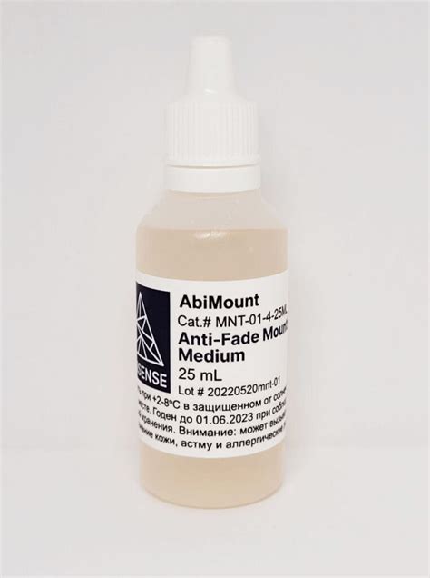 Anti-Fade Mounting Medium – Abisense