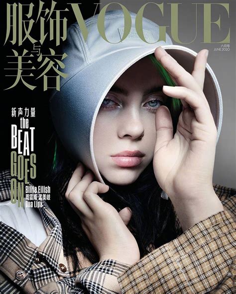 Billie Eilish is the Cover Girl of Vogue China June 2020 Issue