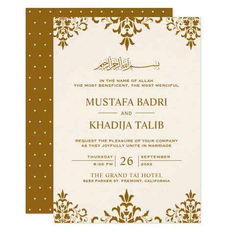 Muslim Wedding Invitation Templates ~ KipoKG - Wedding