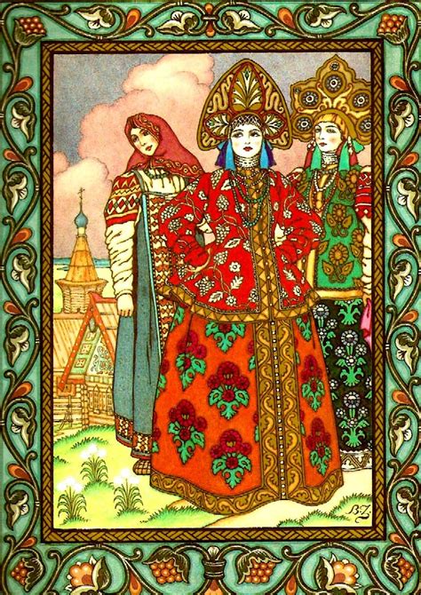 Boris Zvorykin - Vassilisa | Russian folk art, Fairy tales, Folk art dolls