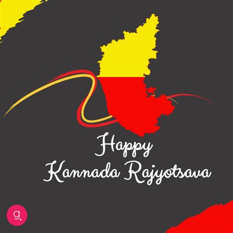 Rajyotsava Wishes