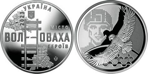 Medal - City of Heroes - Volnovakha - Ukraine – Numista