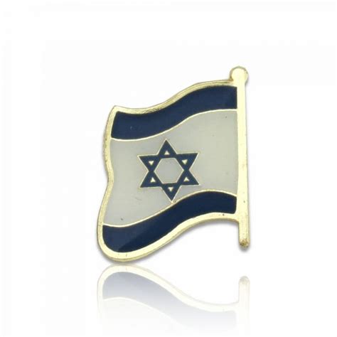 Lapel Pin - Israel Flag - Galilee Calendars