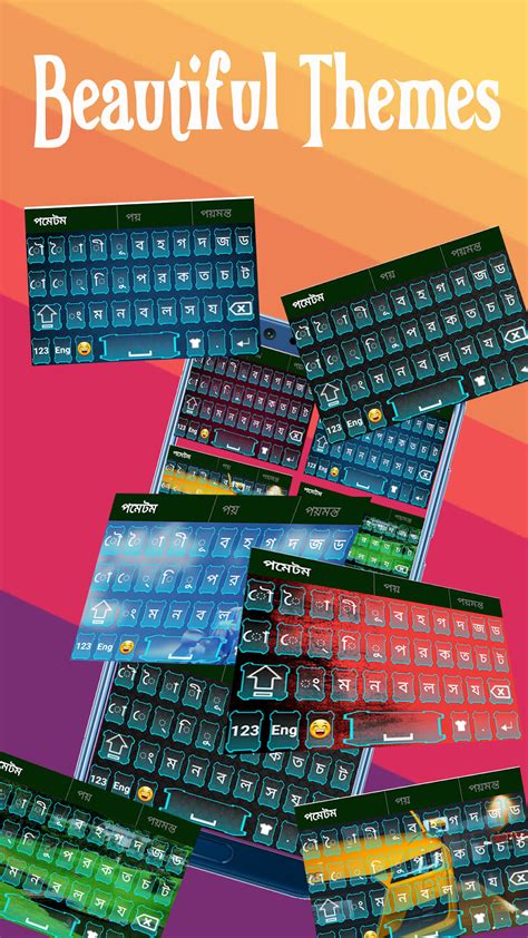 Bangla keyboard 2020: Bengali keyboard typing para Android - Download