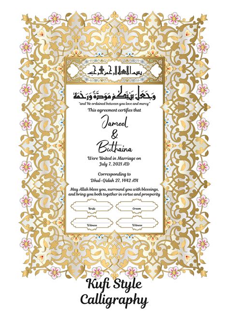 Nikah Certificate Digital. Personalized Printable Muslim | Etsy